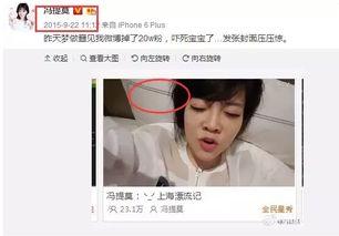 娱乐圈吃瓜 主播小说